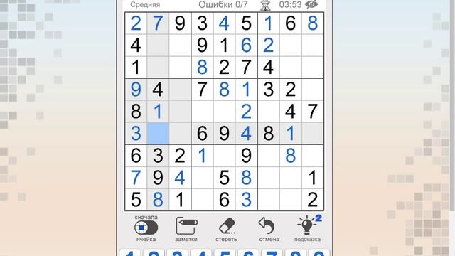 Судоку. Средний уровень смотреть онлайн