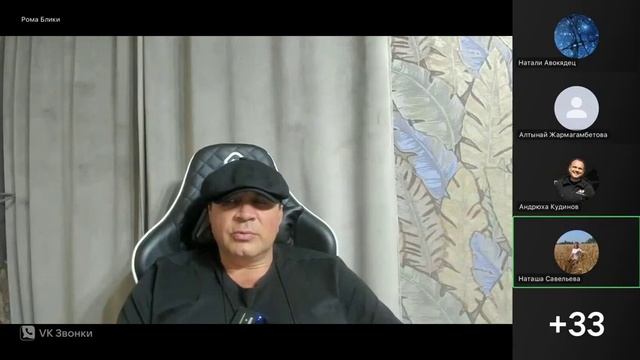 Все спецэффекты уходят смотреть онлайн