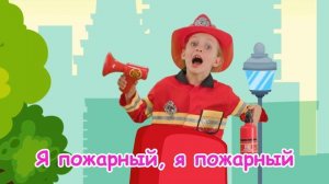 Учим правила дорожного движения с Майей, Машей и Мией!