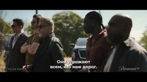 Король Талсы