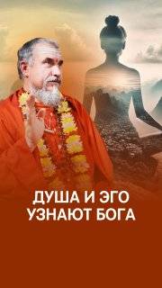 Самадхи - начать жить по-новому смотреть онлайн