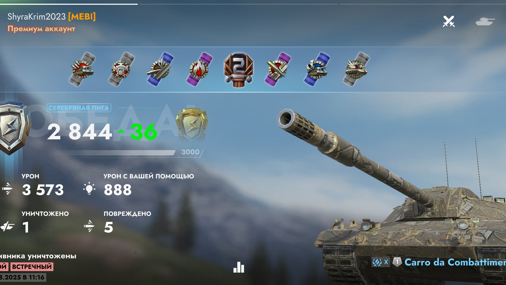 Carro 45t,Промзона.