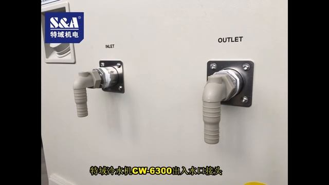 Система охлаждения чиллер S&A CW-6300AN