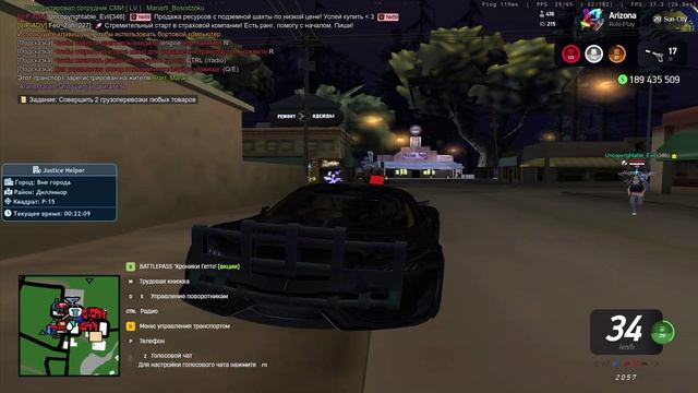 GTA_SA_MP 2025-08-20 00-21-32 смотреть онлайн