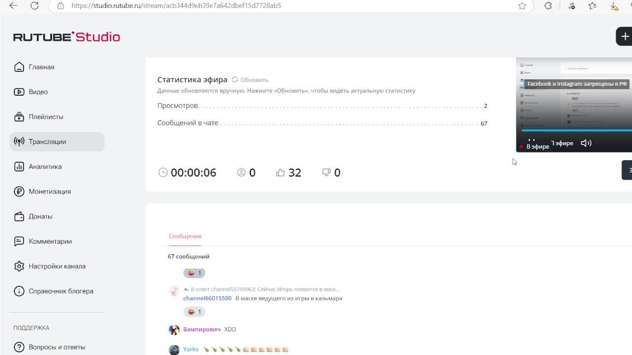 День Рождения 2 года UTE