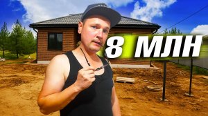 НАШ ДОМ В ТАТАРСТАНЕ СОБРАЛ ЛЮДЕЙ СО ВСЕЙ СТРАНЫ! ПРИЕХАЛИ ИЗ ДАЛЕКА И СРАЗУ ЕГО КУПИЛИ