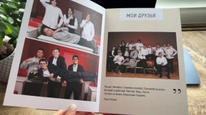 Старшая школа "Свобода"