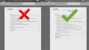 Основные ошибки при выполнении индивидуального проекта, как их избежать