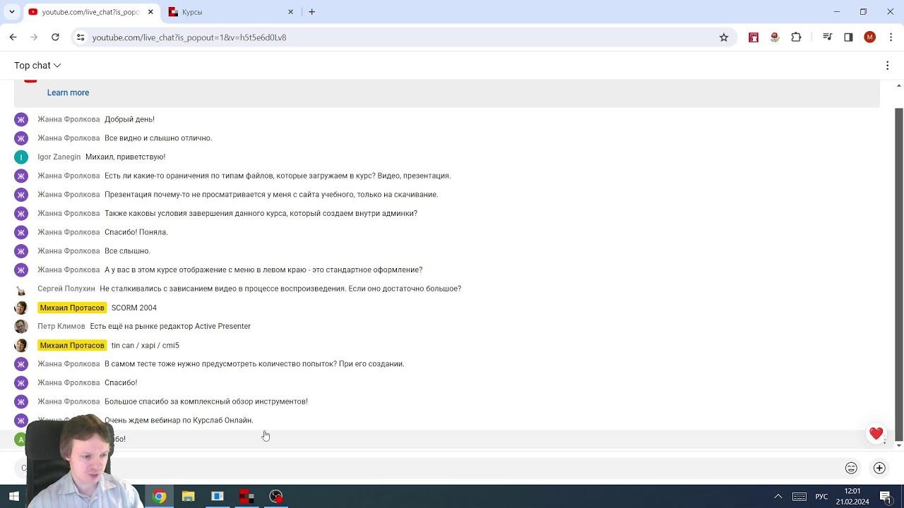 Создание курсов в WebSoft HCM