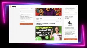 ЯЖеМать Переписки Kom1ks #17 [Новые Серии]