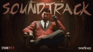 реакция на видео инви про обновление сандикат 0.35.0