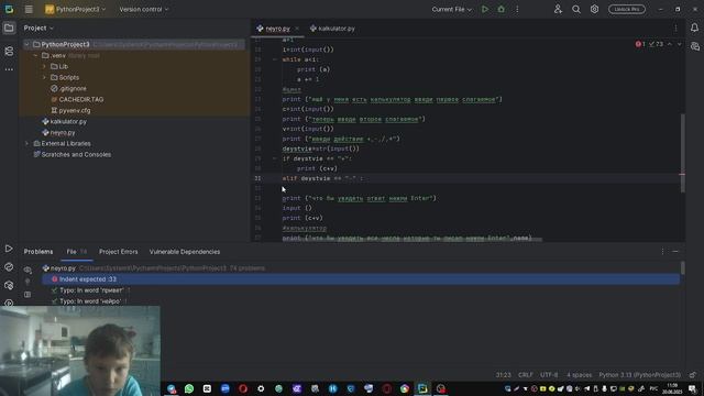 УРОК ПРОГРАММИРОВАНИЯ PYTHON УРОК 6 ПРОДОЛЖАЕМ СОЗДАВАТЬ СВОЮ НЕЙРО СЕТЬ
