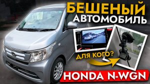 ОН ЕДЕТ ЛУЧШЕ ALLION 1.8❗️Привезли N-WGN ТУРБО❗️Лучший авто для города❗️ Актуальная цена август 2025