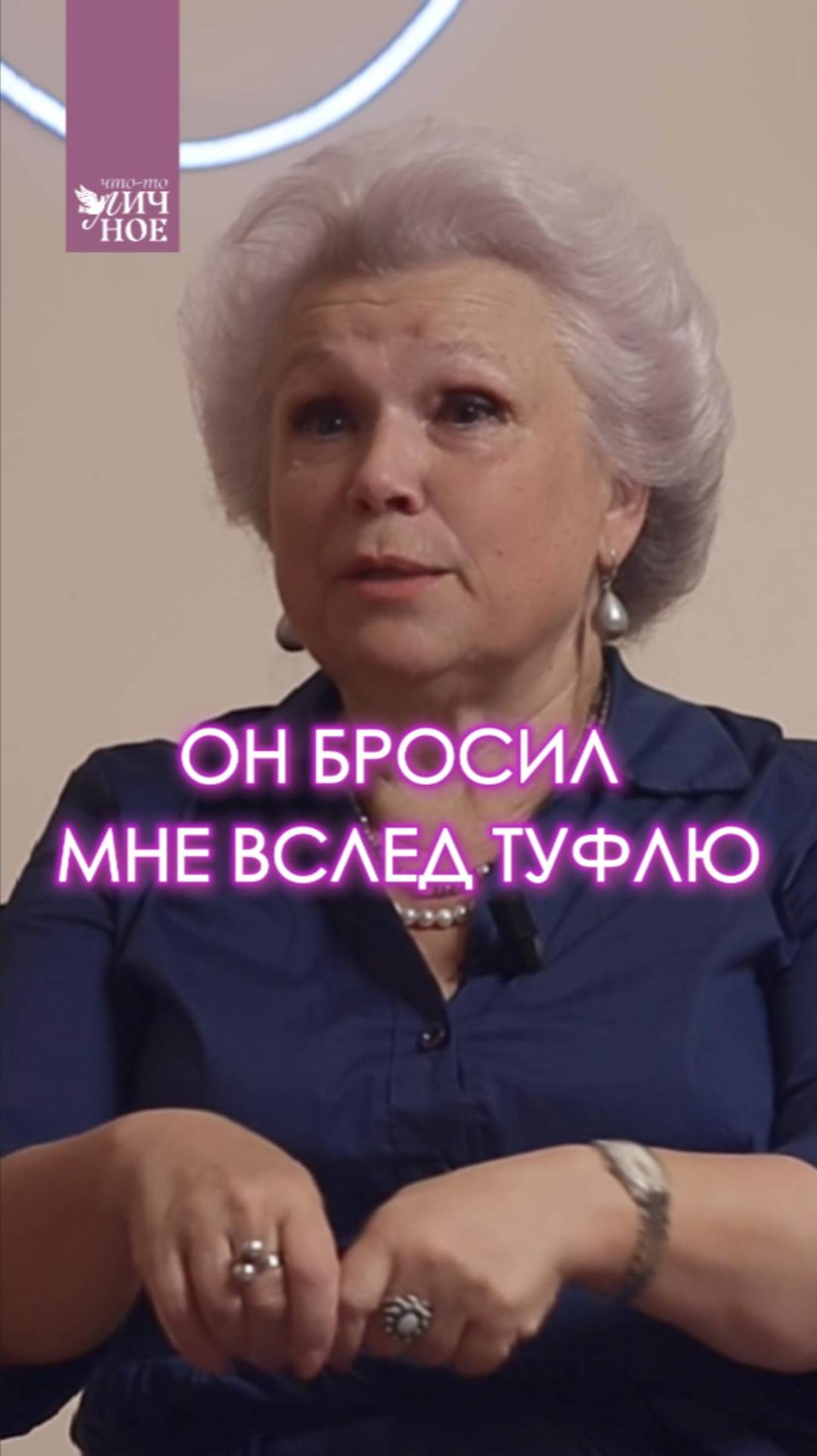 Новый выпуск Личного подкаста 🎥 Елена Маньенан смотреть онлайн