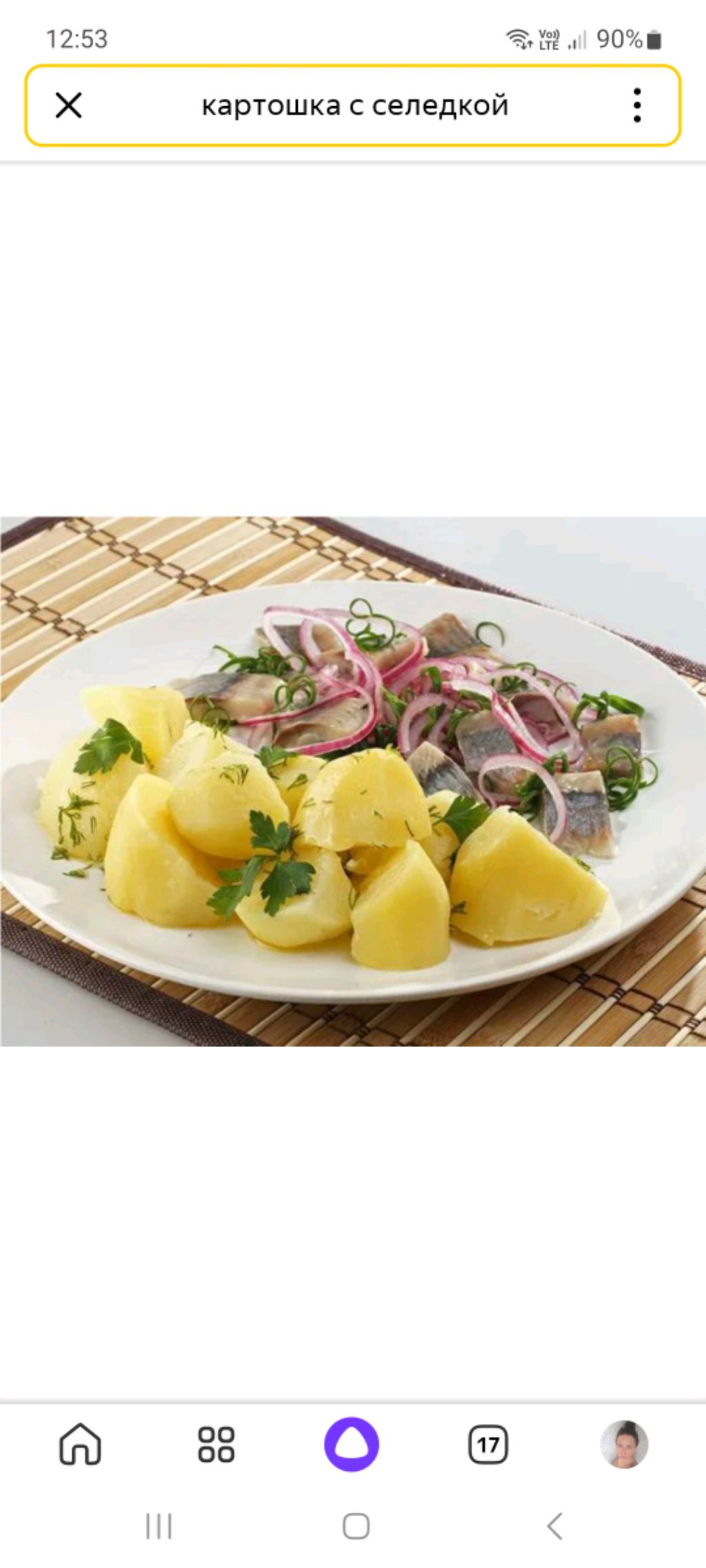 Мукбанг смотреть онлайн