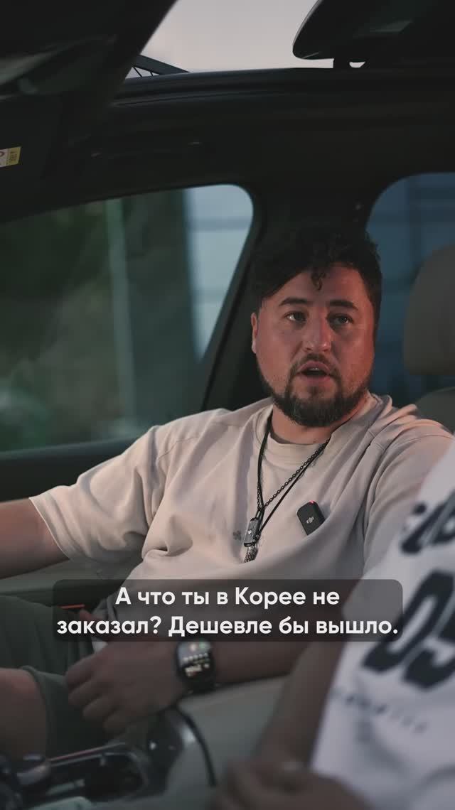 Как купить авто дешевле? смотреть онлайн