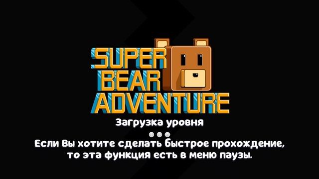 баг смотреть онлайн