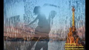 Летний ливень. Севастопольское танго. Георгий Мельник(стихи) в соавторстве с Иван Иванычем.
