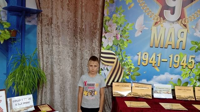 Самогин А Великая Война смотреть онлайн