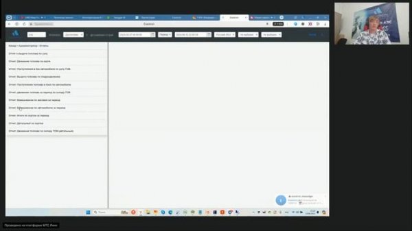 Общий обзор Exzotron Bot. Новые горизонты Exzotron Bot все возможности и интеграции в действии