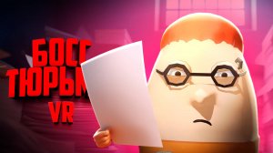 Попал в тюрьму и стал боссом в ВР - ПОСЛЕДНЯЯ ТЮРЬМА САМАЯ СУРОВАЯ ♦ Prison Boss VR