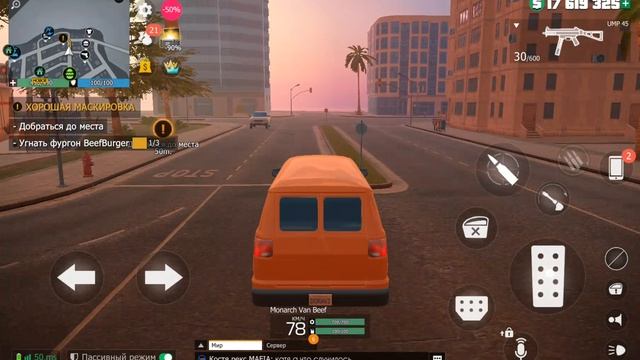 GCO прохождение (android) #179 смотреть онлайн