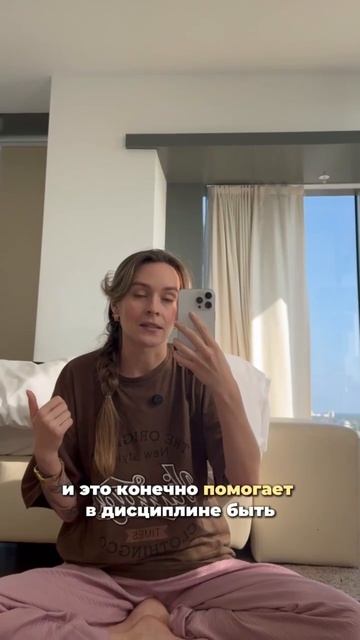 Детская и взрослая дисциплина