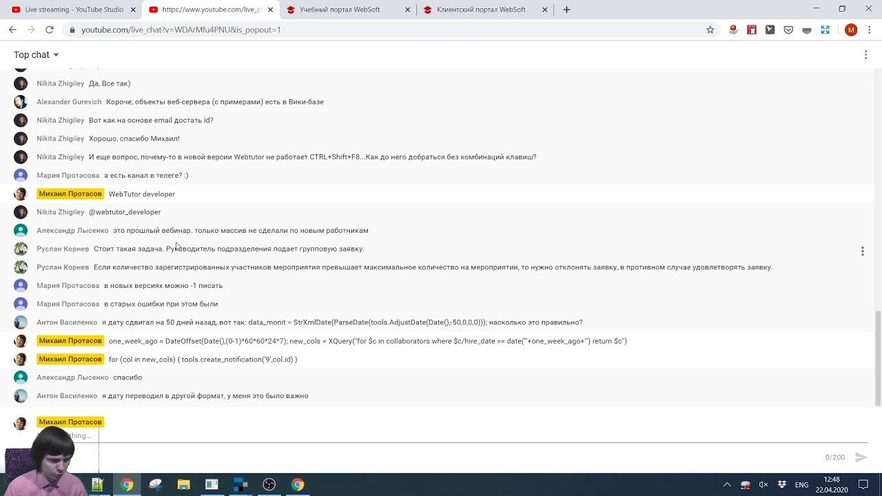 Шаблоны документов (веб-шаблоны) в WebTutor