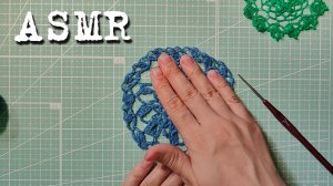 [ASMR] Вязание крючком