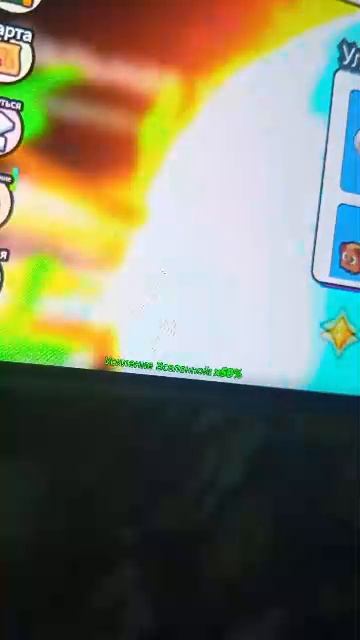 играю в роблакс