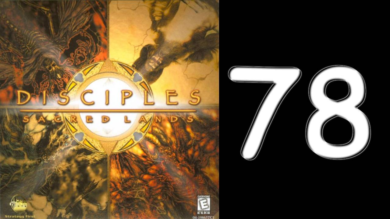 Disciples Sacred Lands. Поворотный проход № 1