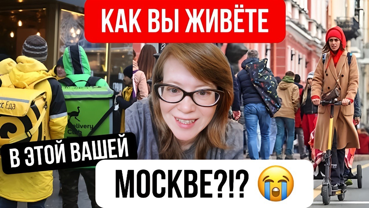 Скорей бы из Москвы в село!!! смотреть онлайн