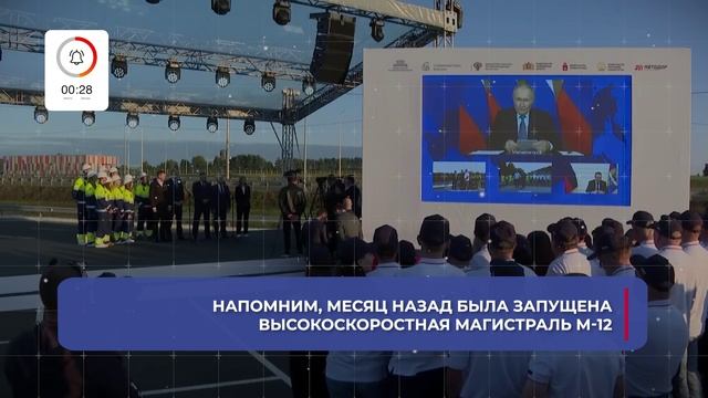 О главном за 60 секунд: ВСМПО от 19.08.2025 смотреть онлайн