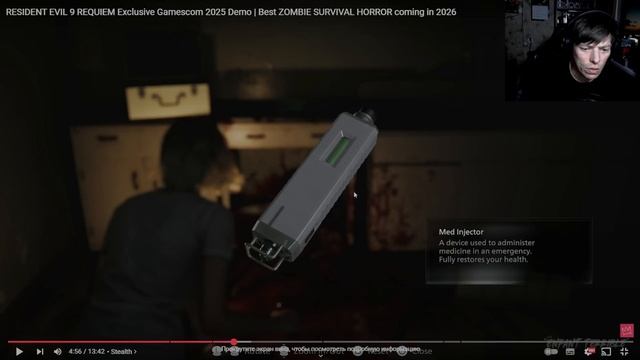 Смотрим новый Геймплей Resident Evil 9/ Requiem