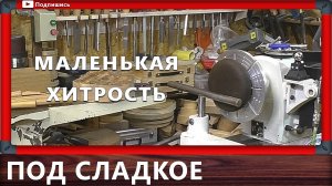 декоративная чаша на токарном