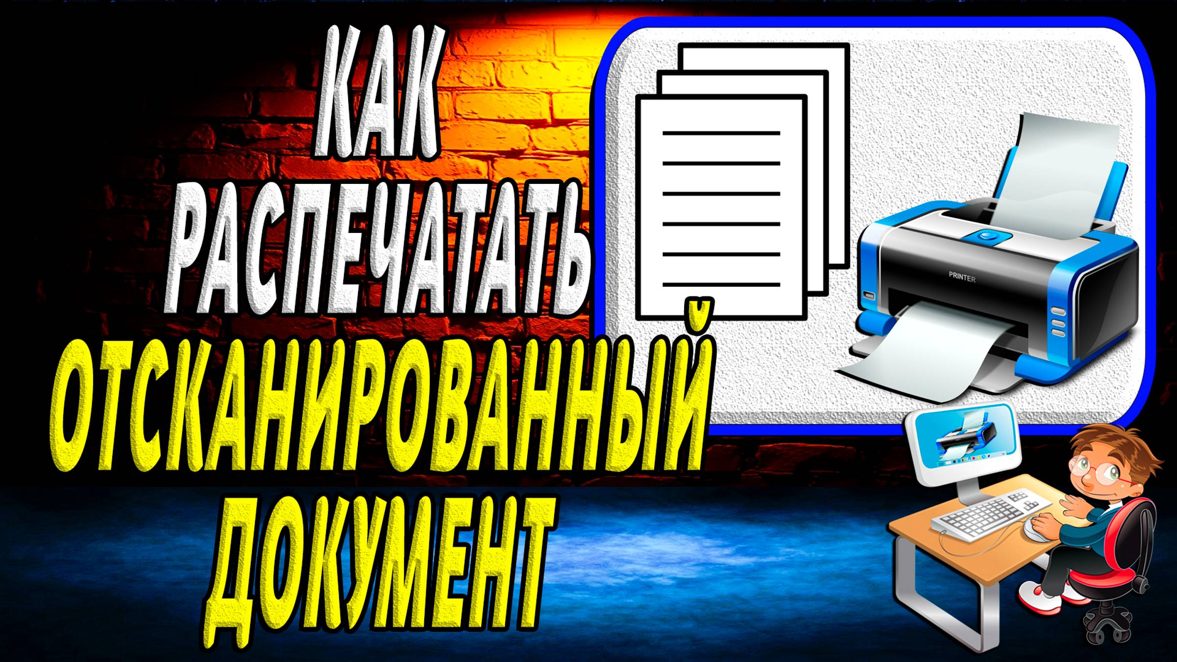 Интернет-Навигатор