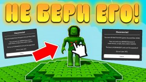 😨ТОЛЬКО НЕ НАДЕВАЙ ЭТОТ СКИН В ВЫРАСТИ САД в Роблокс! Скам в Grow a Garden roblox