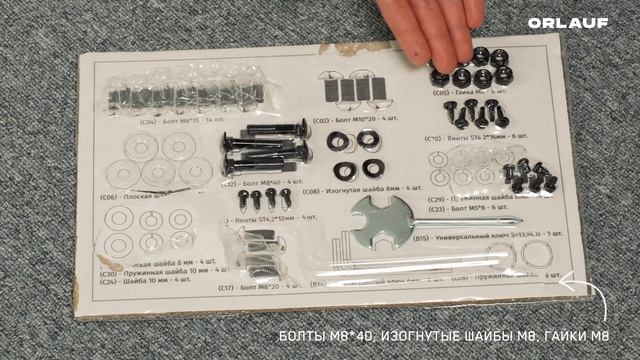 Orlauf Brix. Сборка эллиптического тренажера. Инструкция.