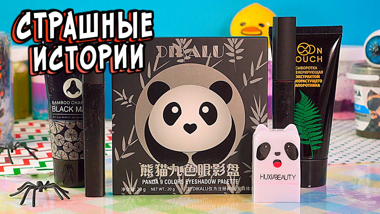 4 НОВЫЕ СТРАШНЫЕ ИСТОРИИ. Я Отомстила Сестре. Страшилки со слаймами смотреть онлайн