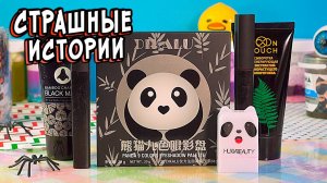 4 НОВЫЕ СТРАШНЫЕ ИСТОРИИ. Я Отомстила Сестре. Страшилки со слаймами