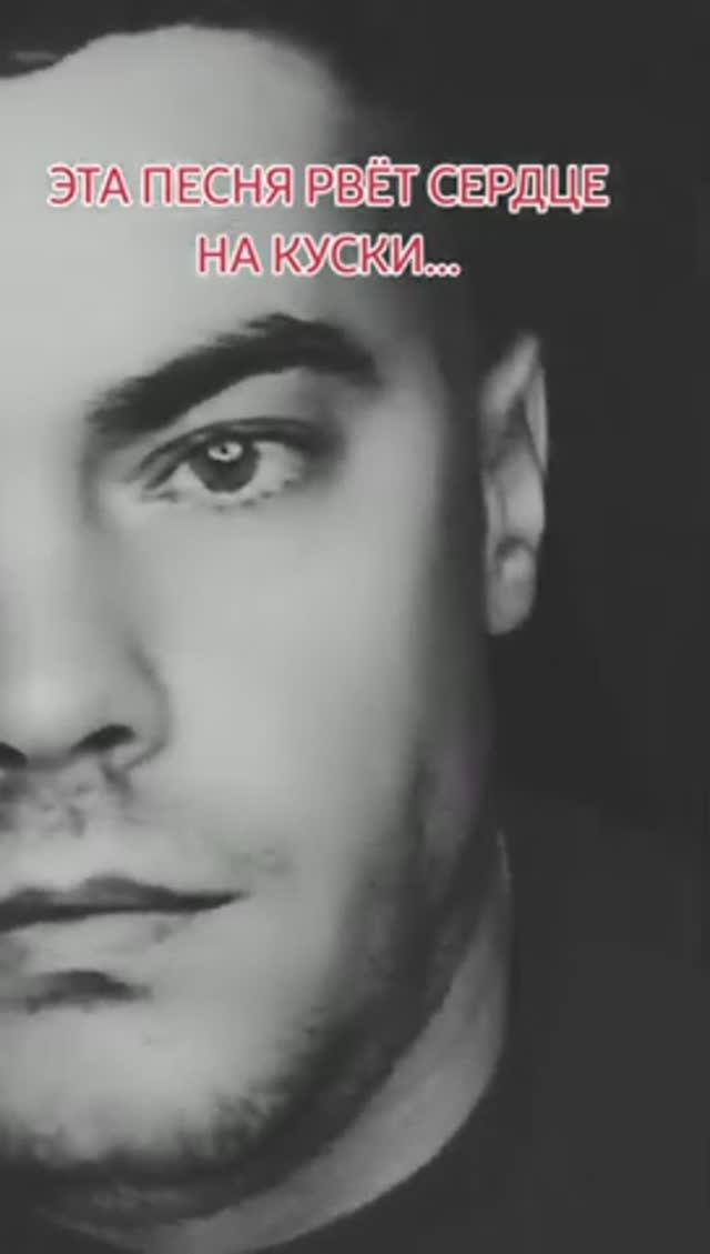 🔥За что👍❤️❤️❤️..... виталий рабецкий #музыкадлядуши #русскаямузыка #лучшаямузыка#музыка #музыкадл смотреть онлайн