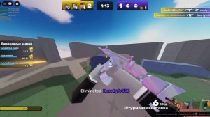 Эдит роблокс ривалс