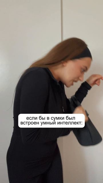 Как же хорошо, что ИИ еще не добрался до вещей 🤭Арт.на сумку: #418848982