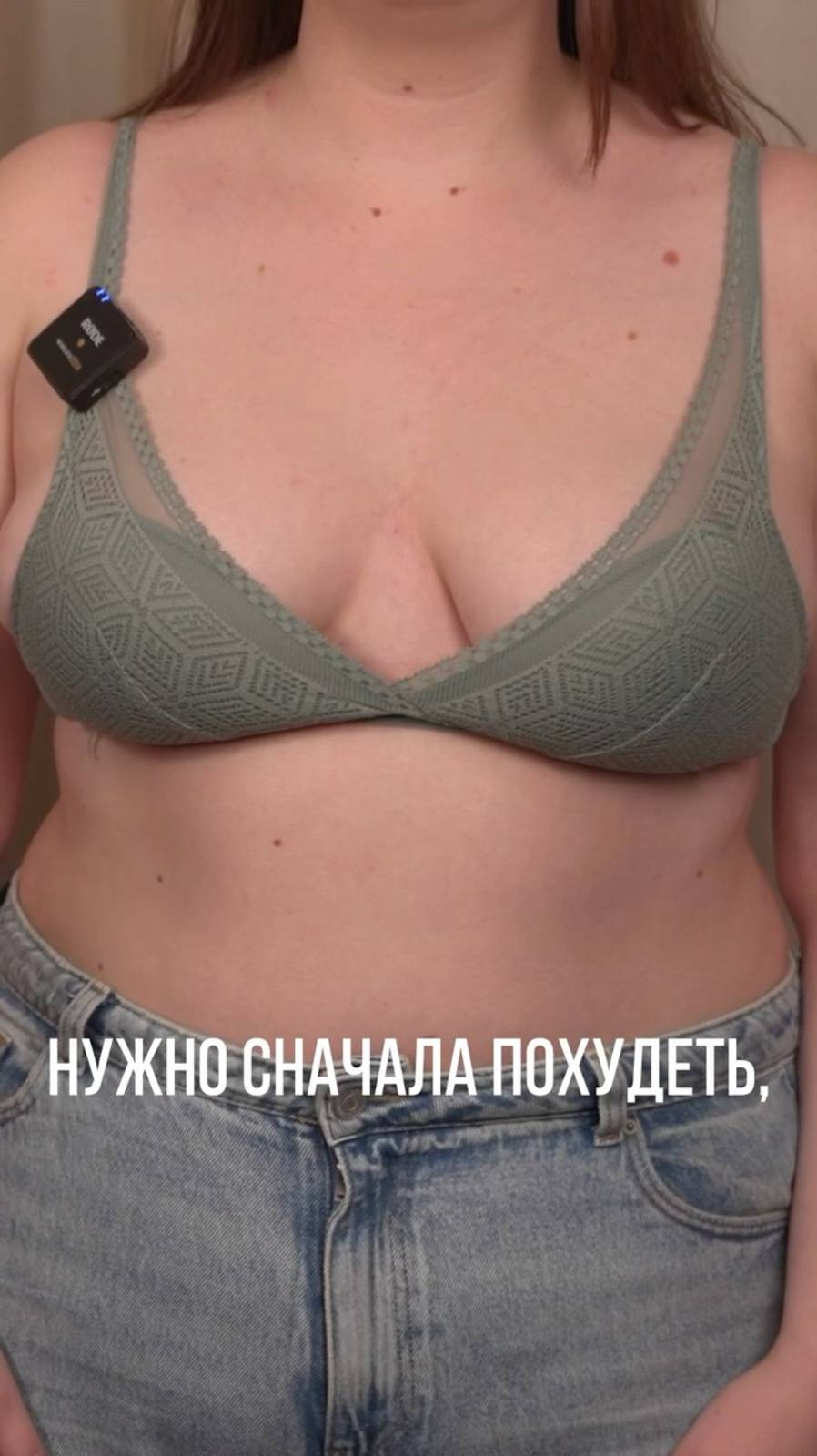 Хочешь выглядеть на 10 кг стройнее? Носи ЭТО!