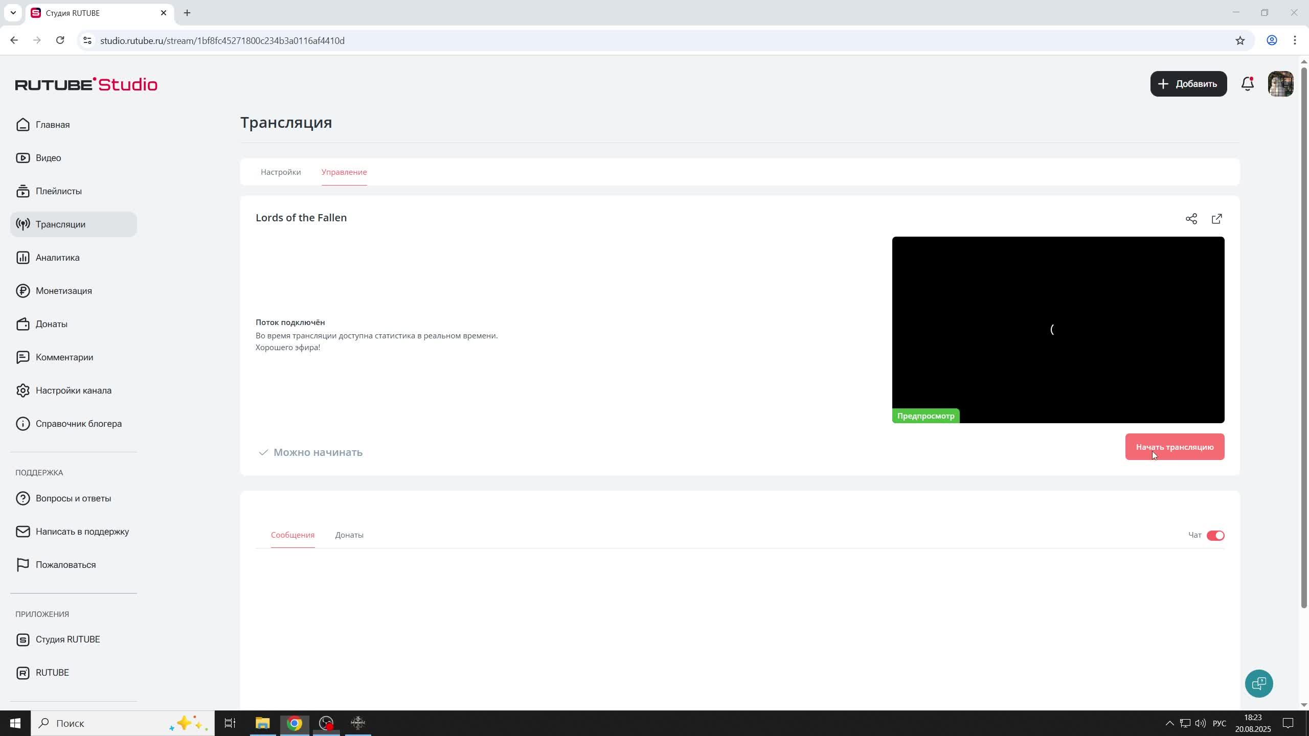 Lords of the Fallen смотреть онлайн