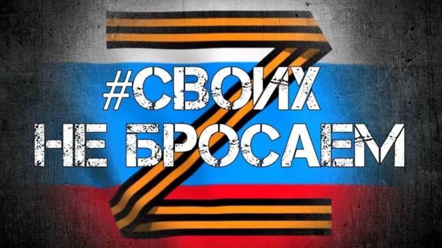 Когда твоё сердце горит любовью к Родине❤️ #Интервью #Волонтёры #Никольское смотреть онлайн