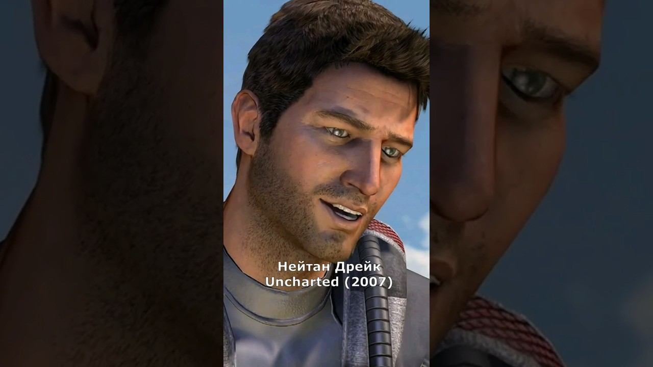 Эволюция персонажей Uncharted 1 и 2 | Нейтан Дрейк Анчартед #uncharted #uncharted2 #shorts смотреть онлайн