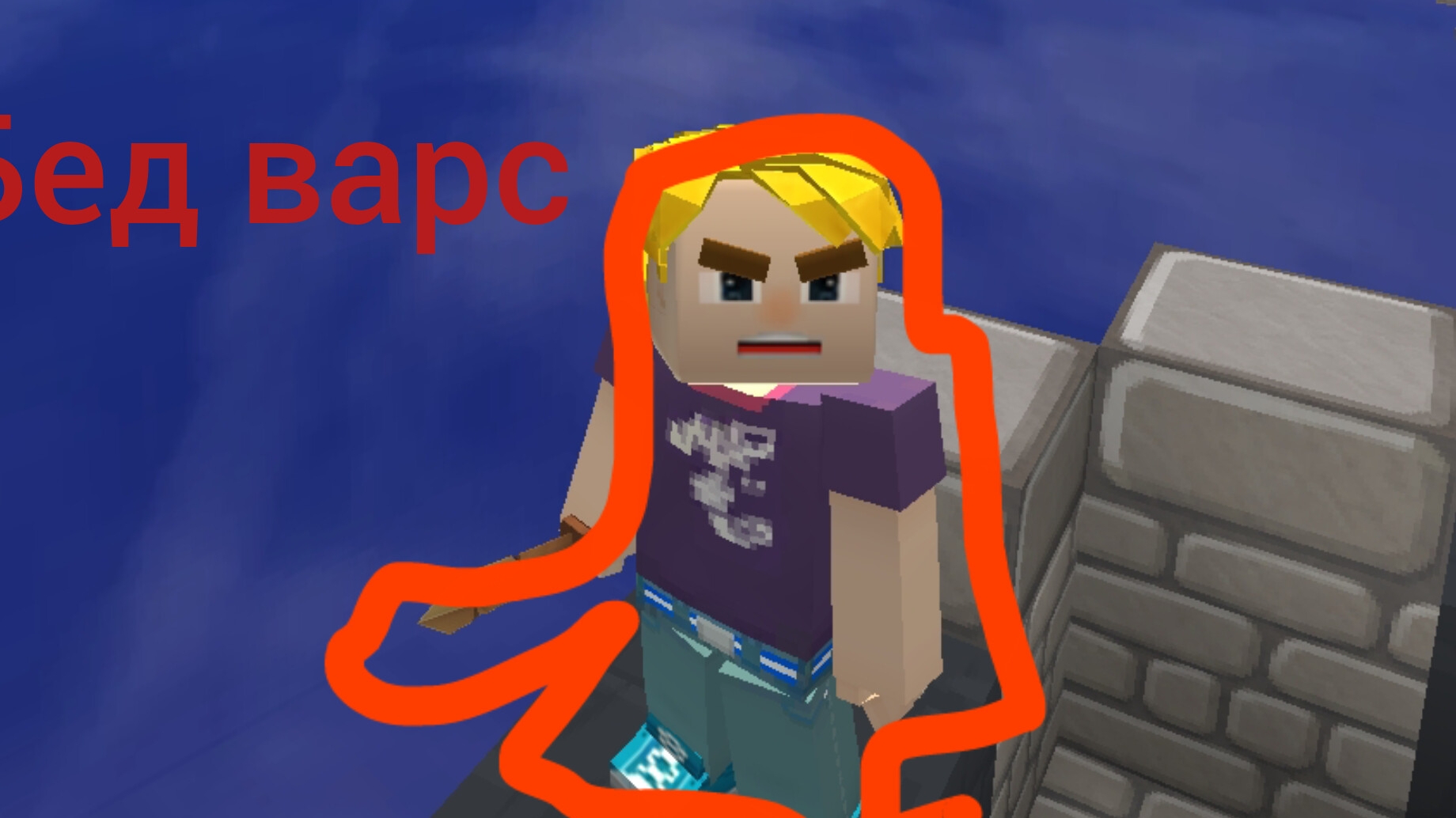 играю в bed wars в конце делаем аватарку к видео с музыкой смотреть онлайн