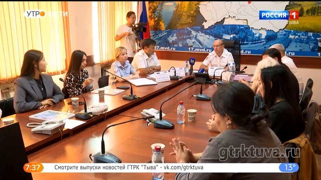 ☀️Утренний эфир «Вести-Тыва», 20 августа 2025 года смотреть онлайн