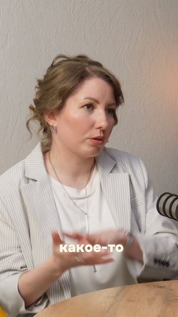 Как отследить результат